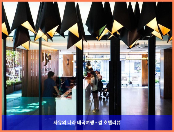 커플끼리 갔다 온 태국 방콕 호텔 추천 (130 호텔 앤 레지던스 방콕 후기)