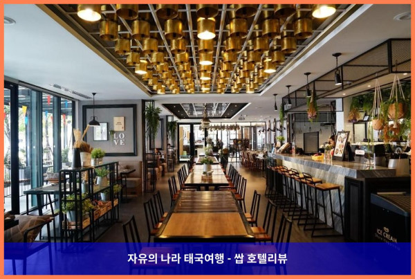 커플끼리 갔다 온 태국 방콕 호텔 추천 (130 호텔 앤 레지던스 방콕 후기)