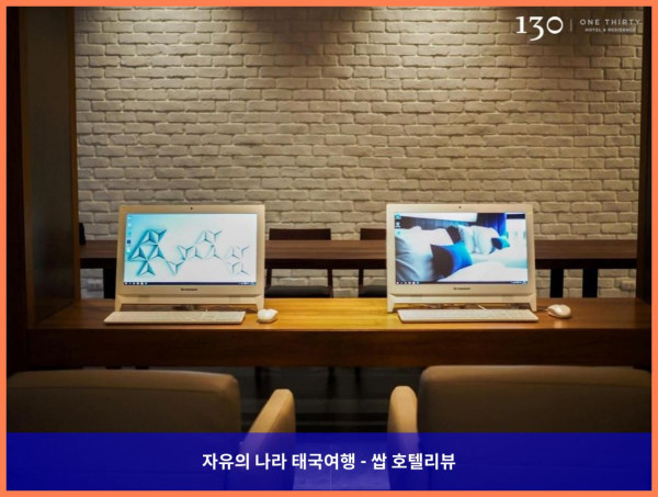 커플끼리 갔다 온 태국 방콕 호텔 추천 (130 호텔 앤 레지던스 방콕 후기)