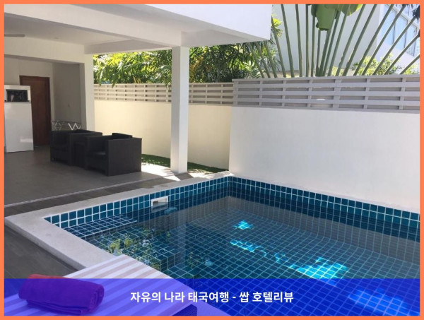 태국 꼬사무이 / 코사무이 호텔 추천 - 사무이 블루 오키드: 커플 여행에 딱!