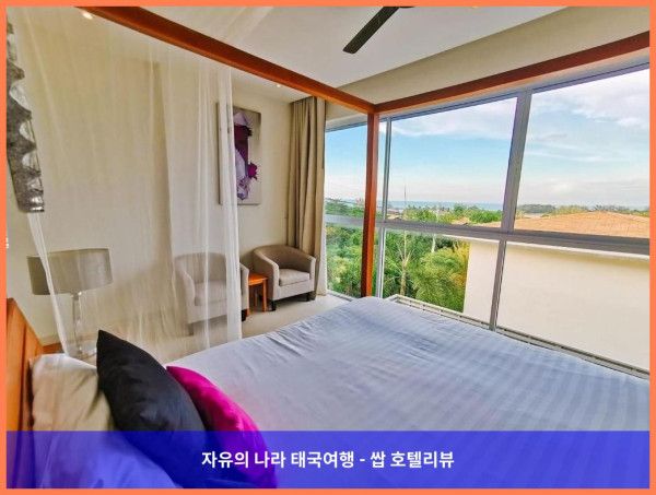 태국 꼬사무이 / 코사무이 호텔 추천 - 사무이 블루 오키드: 커플 여행에 딱!