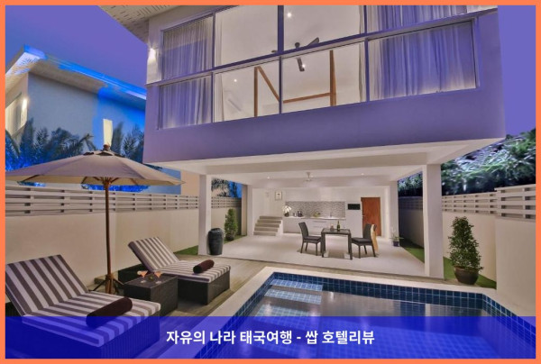 태국 꼬사무이 / 코사무이 호텔 추천 - 사무이 블루 오키드: 커플 여행에 딱!