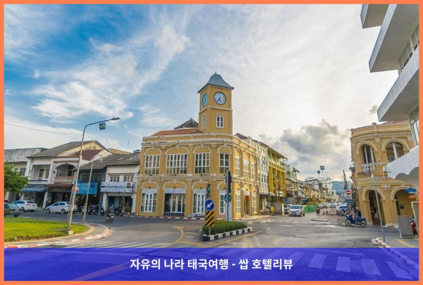 [태국 푸켓 호텔 추천] X10 시뷰 스위트, 로맨틱 푸켓 여행의 완벽한 시작!
