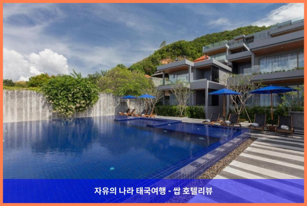 [태국 푸켓 호텔 추천] X10 시뷰 스위트, 로맨틱 푸켓 여행의 완벽한 시작!