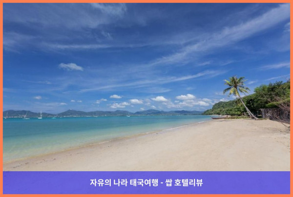 [태국 푸켓 호텔 추천] X10 시뷰 스위트, 로맨틱 푸켓 여행의 완벽한 시작!