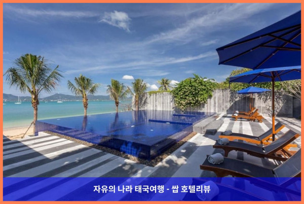 [태국 푸켓 호텔 추천] X10 시뷰 스위트, 로맨틱 푸켓 여행의 완벽한 시작!