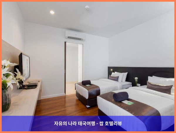 [태국 푸켓 호텔 추천] X10 시뷰 스위트, 로맨틱 푸켓 여행의 완벽한 시작!