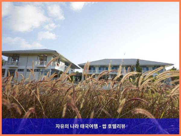 둘만의 힐링 천국, 산토사 헬스 라이프스타일 리조트! (태국 카오야이 호텔 추천)