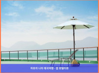 꿈같은 허니문, 태국 꼬사무이 / 코사무이 호텔 추천: 오버 워터 빌라 바이 KC 리조트 후기