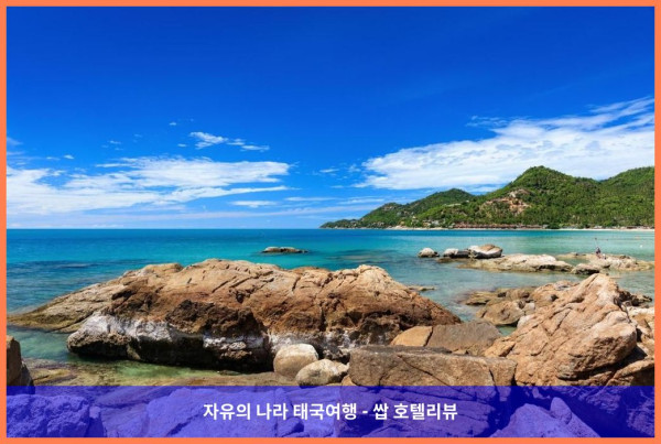 꿈같은 허니문, 태국 꼬사무이 / 코사무이 호텔 추천: 오버 워터 빌라 바이 KC 리조트 후기