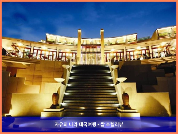 꿈같은 허니문, 태국 꼬사무이 / 코사무이 호텔 추천: 오버 워터 빌라 바이 KC 리조트 후기