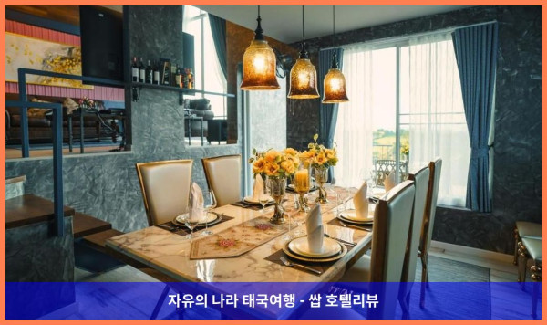 로맨틱한 휴가를 위한 완벽한 선택! 태국 카오야이 호텔 추천 - 몬테 비스타 샬레 후기