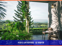로맨틱한 휴가를 위한 완벽한 선택! 태국 카오야이 호텔 추천 - 몬테 비스타 샬레 후기