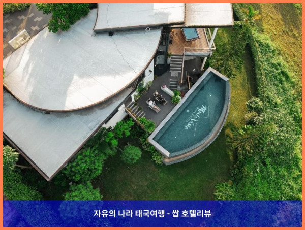 로맨틱한 휴가를 위한 완벽한 선택! 태국 카오야이 호텔 추천 - 몬테 비스타 샬레 후기