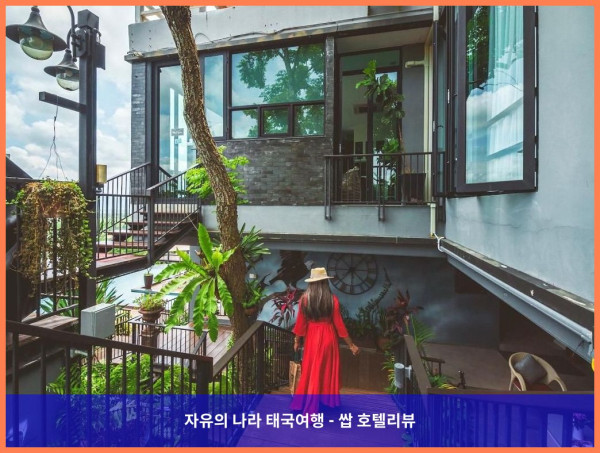 로맨틱한 휴가를 위한 완벽한 선택! 태국 카오야이 호텔 추천 - 몬테 비스타 샬레 후기