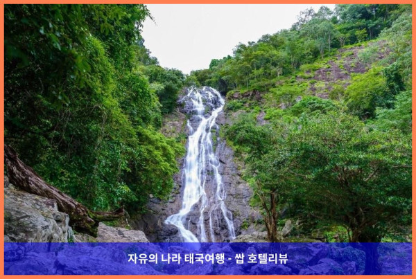 태국 나콘나욕 호텔 추천! 타라 촐라프룩 리조트에서 보낸 로맨틱한 휴가
