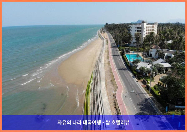 프라나룩스 풀빌라: 태국 후아힌 / 차암 호텔 추천 (커플여행 강추!)