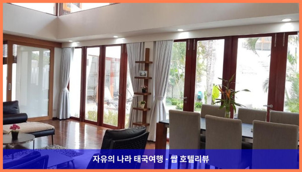 프라나룩스 풀빌라: 태국 후아힌 / 차암 호텔 추천 (커플여행 강추!)
