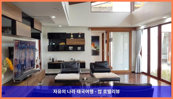프라나룩스 풀빌라: 태국 후아힌 / 차암 호텔 추천 (커플여행 강추!)