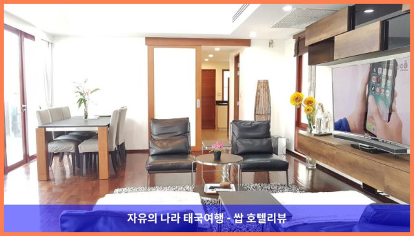 프라나룩스 풀빌라: 태국 후아힌 / 차암 호텔 추천 (커플여행 강추!)