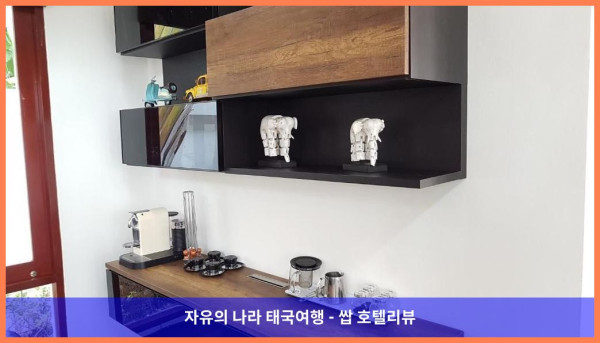 프라나룩스 풀빌라: 태국 후아힌 / 차암 호텔 추천 (커플여행 강추!)