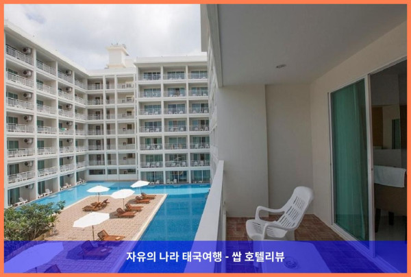태국 푸켓 호텔 추천: 차나라이 힐사이드 리조트, 카론 비치에서 보낸 로맨틱한 휴가