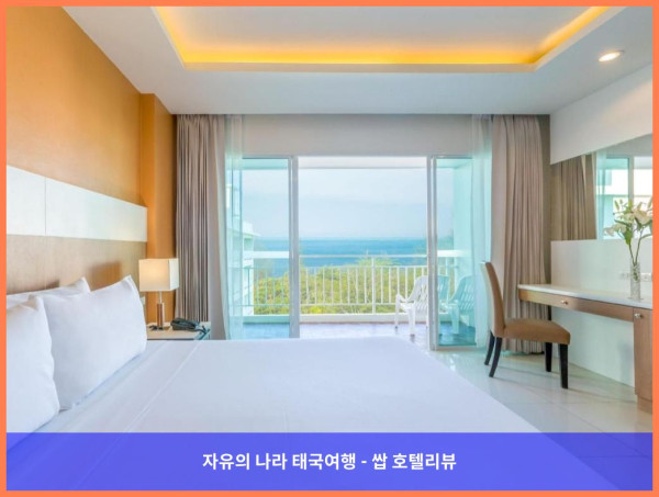 태국 푸켓 호텔 추천: 차나라이 힐사이드 리조트, 카론 비치에서 보낸 로맨틱한 휴가