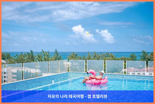 태국 푸켓 호텔 추천: 차나라이 힐사이드 리조트, 카론 비치에서 보낸 로맨틱한 휴가
