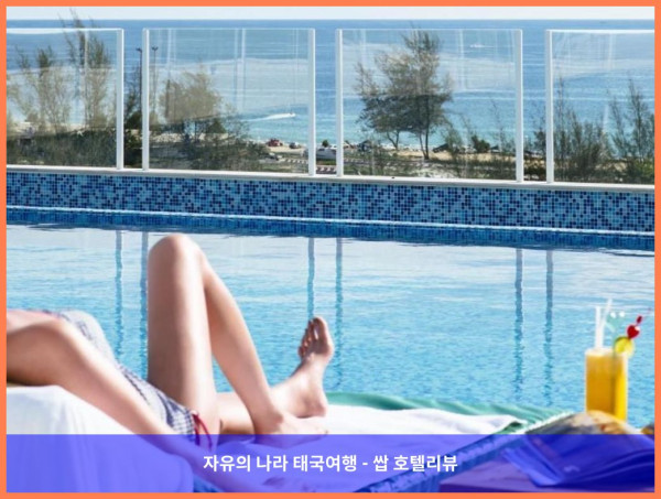 태국 푸켓 호텔 추천: 차나라이 힐사이드 리조트, 카론 비치에서 보낸 로맨틱한 휴가