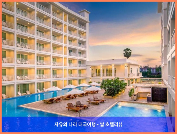 태국 푸켓 호텔 추천: 차나라이 힐사이드 리조트, 카론 비치에서 보낸 로맨틱한 휴가
