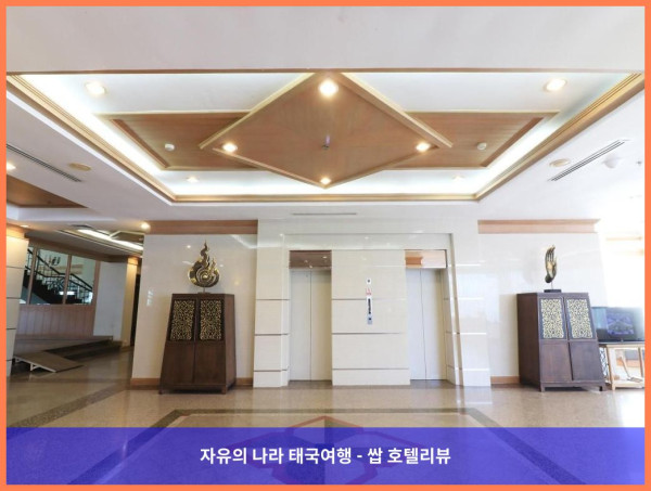태국 나콘파놈 호텔 추천 - 포춘 리버 뷰 호텔에서의 럭셔리한 휴식