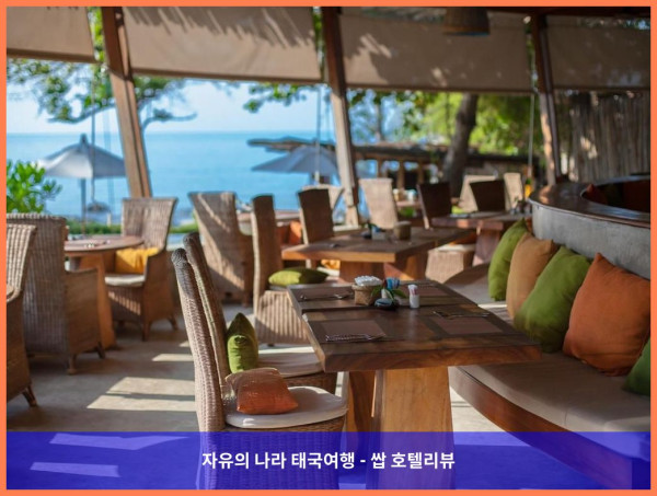 둘만의 로맨틱 파라다이스! 태국 꼬사무이 / 코사무이 호텔 추천 - Sea Dance Resort 후기
