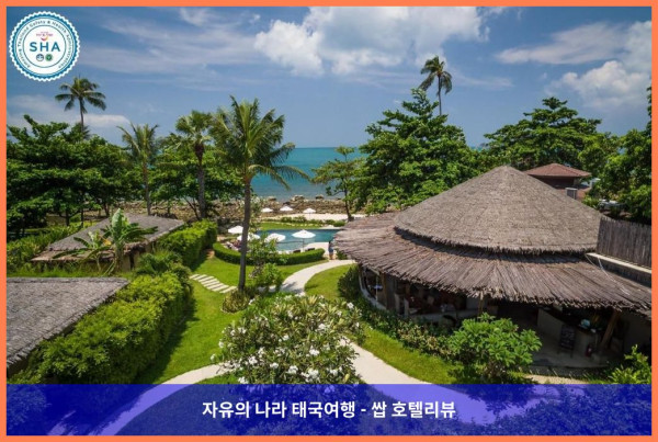 둘만의 로맨틱 파라다이스! 태국 꼬사무이 / 코사무이 호텔 추천 - Sea Dance Resort 후기