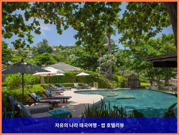 둘만의 로맨틱 파라다이스! 태국 꼬사무이 / 코사무이 호텔 추천 - Sea Dance Resort 후기