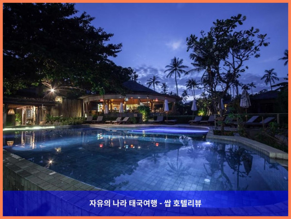 둘만의 로맨틱 파라다이스! 태국 꼬사무이 / 코사무이 호텔 추천 - Sea Dance Resort 후기