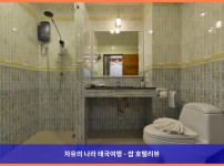 태국 깐짜나부리 / 칸차나부리 호텔 추천 - 프린세스 리버 콰이: 콰이강의 다리 옆 럭셔리 로맨틱 여행 후기