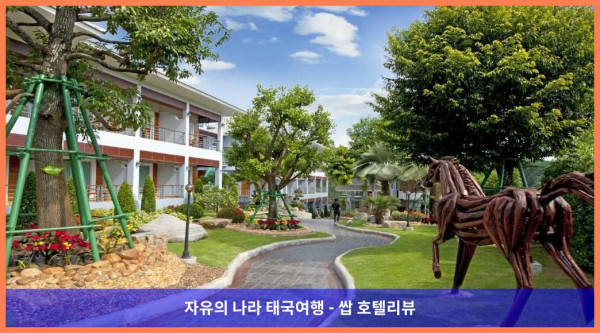 태국 깐짜나부리 / 칸차나부리 호텔 추천 - 프린세스 리버 콰이: 콰이강의 다리 옆 럭셔리 로맨틱 여행 후기