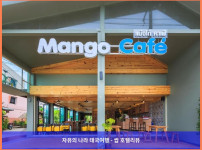 태국 카오락 호텔 추천! 카오 락 포레스트 리조트, 커플 여행에 딱이야!