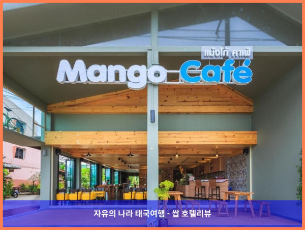태국 카오락 호텔 추천! 카오 락 포레스트 리조트, 커플 여행에 딱이야!