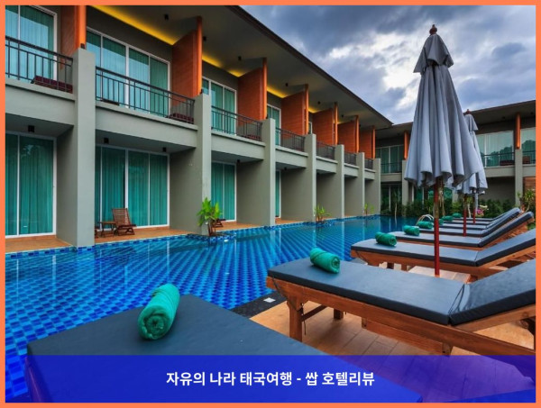 태국 카오락 호텔 추천! 카오 락 포레스트 리조트, 커플 여행에 딱이야!
