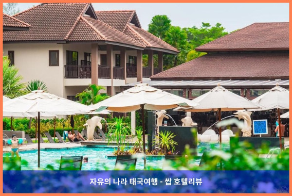 [태국 카오락 호텔 추천] 로맨틱한 커플 여행에 딱! 더 리프 오션사이드 후기 (feat. 인생샷 보장)