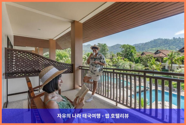 [태국 카오락 호텔 추천] 로맨틱한 커플 여행에 딱! 더 리프 오션사이드 후기 (feat. 인생샷 보장)
