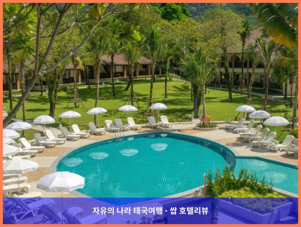 [태국 카오락 호텔 추천] 로맨틱한 커플 여행에 딱! 더 리프 오션사이드 후기 (feat. 인생샷 보장)