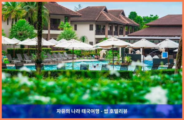 [태국 카오락 호텔 추천] 로맨틱한 커플 여행에 딱! 더 리프 오션사이드 후기 (feat. 인생샷 보장)