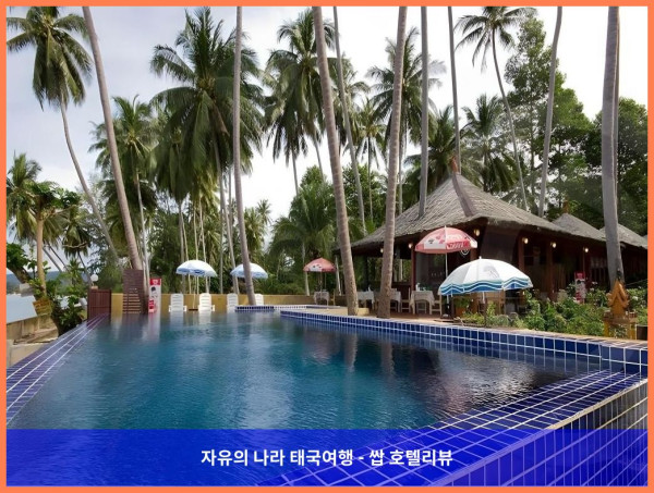가성비 끝판왕! 로맨틱 꼬사무이 여행, 리파 베이 리조트 후기 (태국 꼬사무이 / 코사무이 호텔 추천)