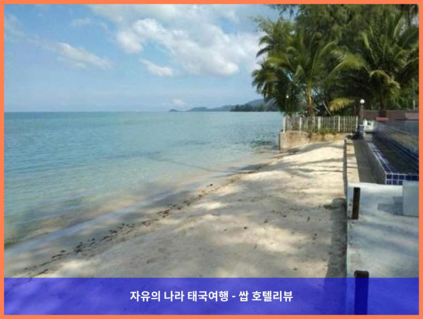 가성비 끝판왕! 로맨틱 꼬사무이 여행, 리파 베이 리조트 후기 (태국 꼬사무이 / 코사무이 호텔 추천)