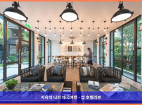 푸켓 커플여행 숙소로 강추! Saturdays Residence 후기 (태국 푸켓 호텔 추천)