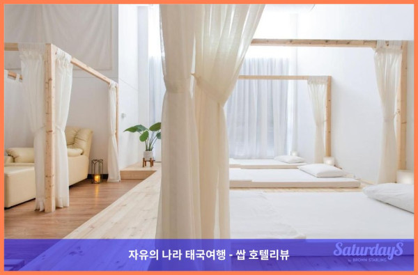 푸켓 커플여행 숙소로 강추! Saturdays Residence 후기 (태국 푸켓 호텔 추천)