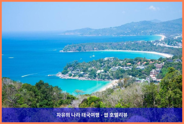푸켓 커플여행 숙소로 강추! Saturdays Residence 후기 (태국 푸켓 호텔 추천)