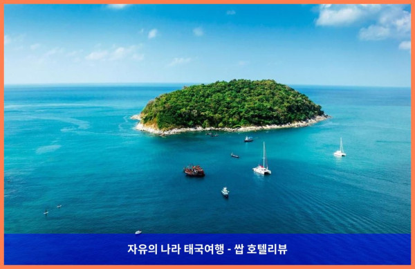 푸켓 커플여행 숙소로 강추! Saturdays Residence 후기 (태국 푸켓 호텔 추천)